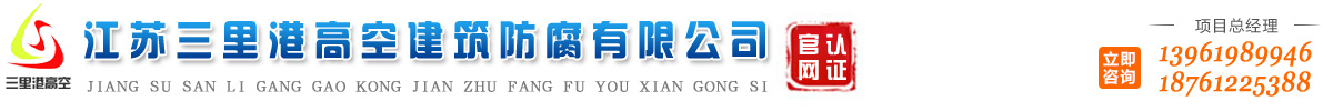 石家莊馬躍建材有限公司
